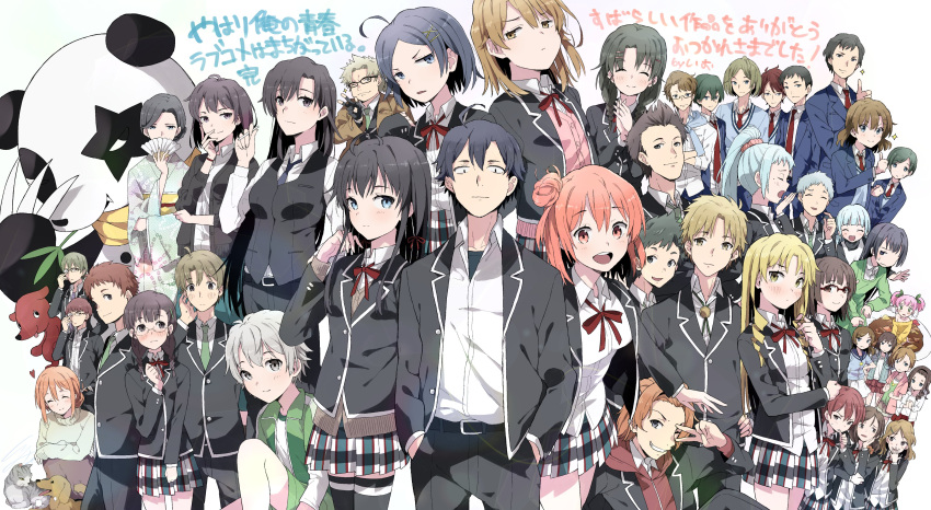 absurdres, ahoge, animal, bangs, belt, black_cardigan, black_eyes, black_hair
