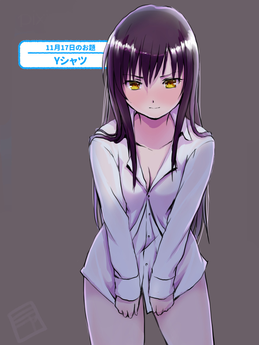 1girl, black_hair, blush, breasts, closed_mouth, dress_shirt, highres, kotegawa_yui