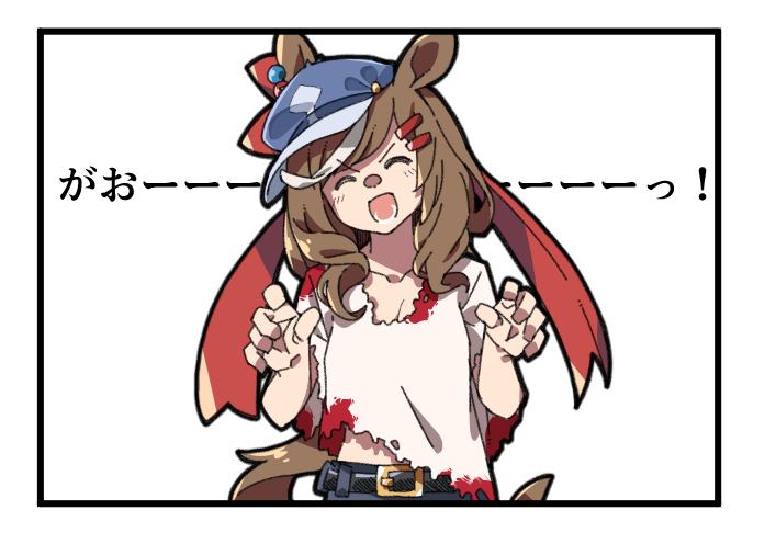 1girl, alternate_costume, animal_ears, belt, belt_buckle, blood, blood_on_clothes, blush