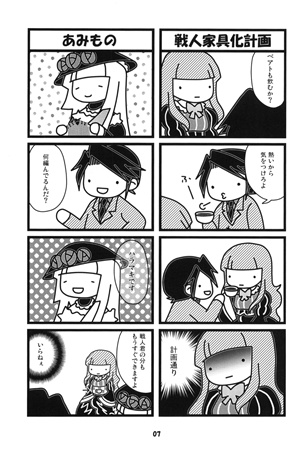 2girls, 4koma, alternative_hairstyle, battler, beatrice, breasts, chibi, comic