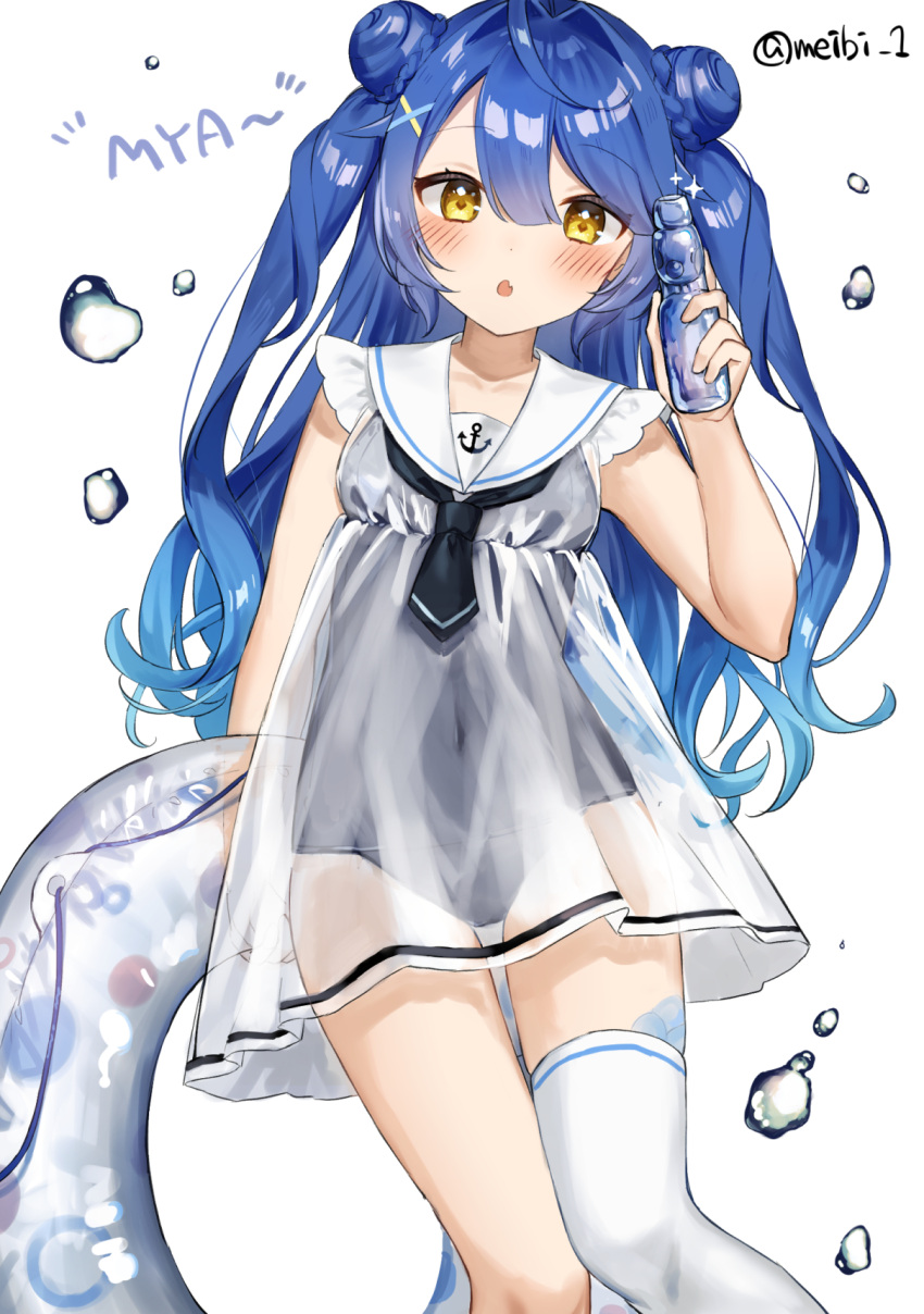 1girl, :o, amamiya_kokoro, bangs, bare_arms, blue_hair, blush, bottle