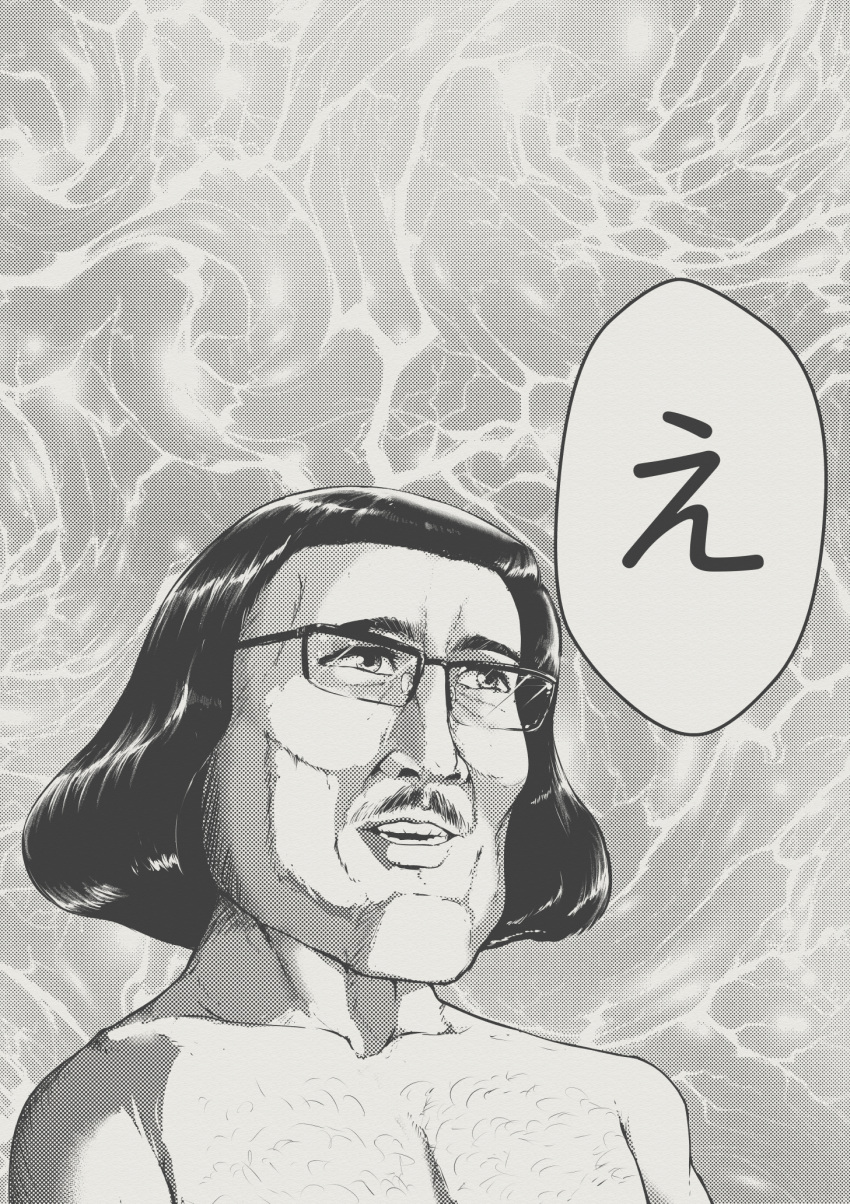 1boy, chest_hair, e_(meme), facial_hair, glasses, greyscale, highres, lord_farquaad