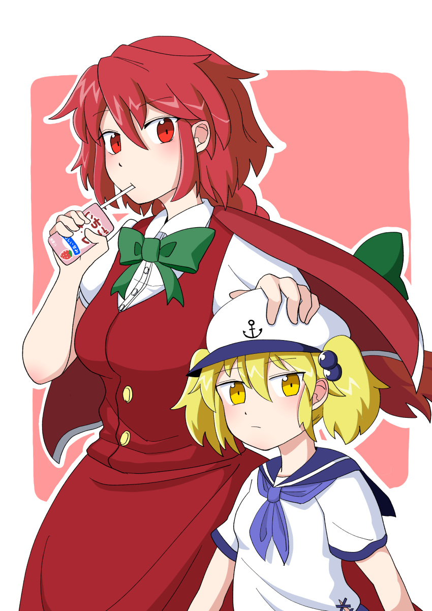 2girls, absurdres, anchor_symbol, blonde_hair, blue_sailor_collar, blush, bow, bowtie, braid, cape, collared_shirt, eyebrows_visible_through_hair, food, fruit, green_bow, green_bowtie, hat, highres, juice_box, kitashirakawa_chiyuri, looking_at_viewer, multiple_girls, okazaki_yumemi, puffy_short_sleeves, puffy_sleeves, red_cape, red_eyes, red_skirt, red_vest, redhead, sailor, sailor_collar, sailor_hat, sailor_shirt, shirt, short_hair, short_sleeves, skirt, strawberry, toroke_mochi, touhou, touhou_(pc-98), twintails, uniform, vest, white_shirt, yellow_eyes