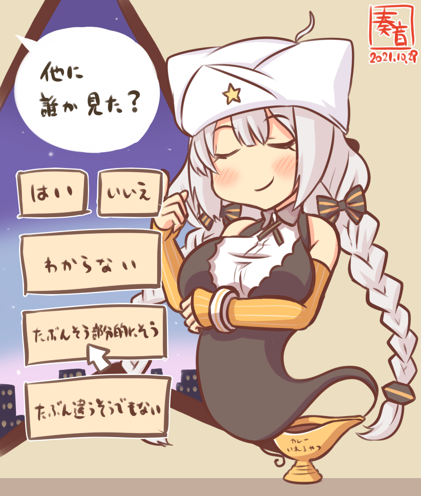 1girl, akinator_(site), artist_logo, black_dress, braid, breasts, closed_eyes, commentary_request, cursor, dated, dress, fake_screenshot, gloves, kanon_(kurogane_knights), kizuna_akari, large_breasts, long_hair, orange_gloves, parody, silver_hair, sleeveless, sleeveless_dress, solo, striped, striped_gloves, translation_request, twin_braids, vertical-striped_gloves, vertical_stripes, voiceroid