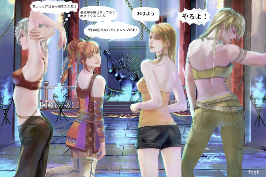 4girls, aisha_(saga), barbara_(romancing_saga), claudia_(saga), highres, multiple_girls, myriam_(saga), romancing_saga_minstrel_song