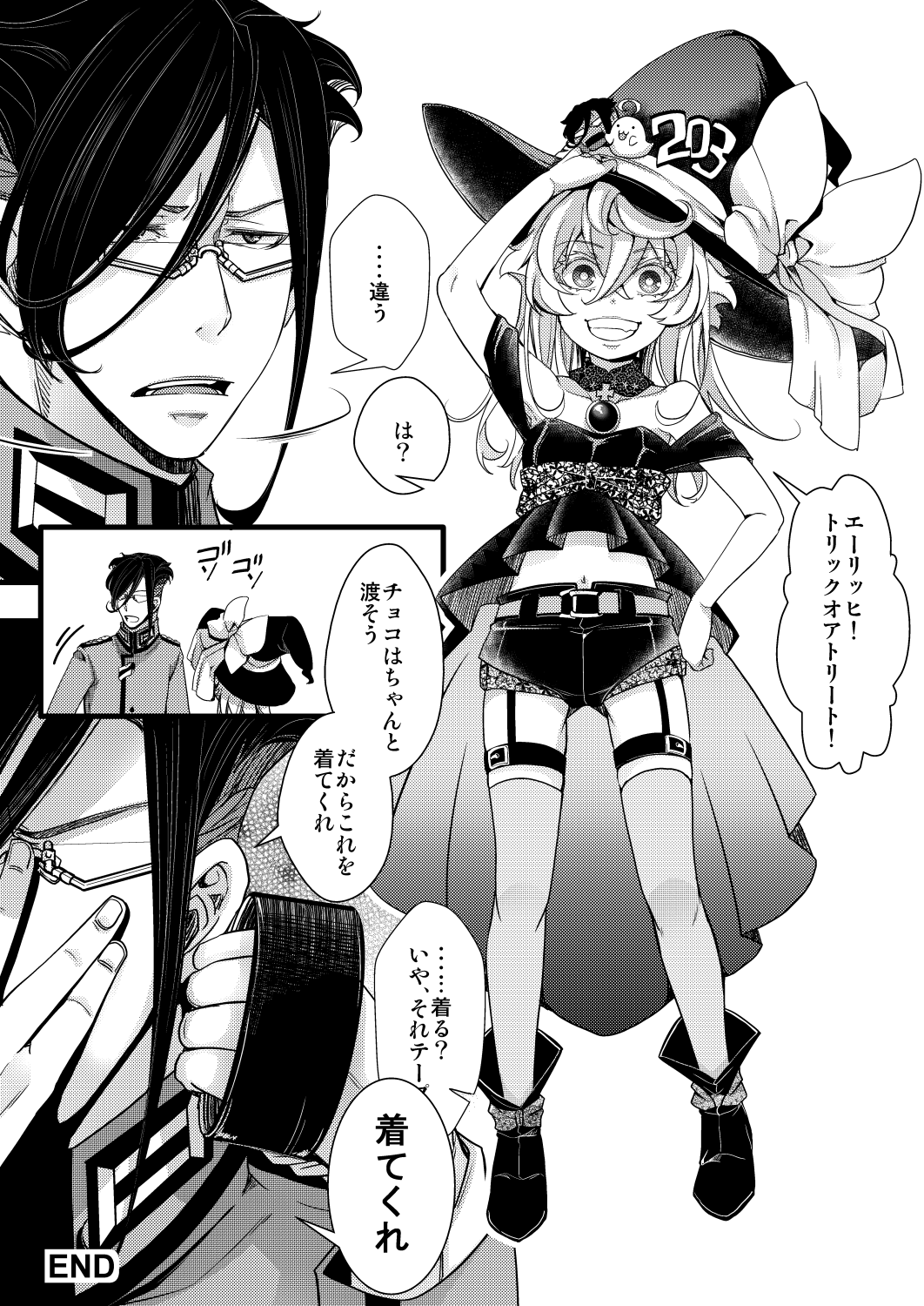 1boy, 1girl, bangs, commentary_request, cosplay, erich_von_rerugen, eyebrows_visible_through_hair, glasses