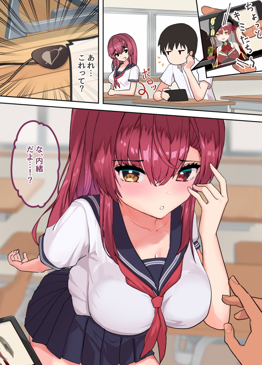 1boy, 1girl, alternate_costume, alternate_hairstyle, bangs, black_eyepatch, blush, breasts