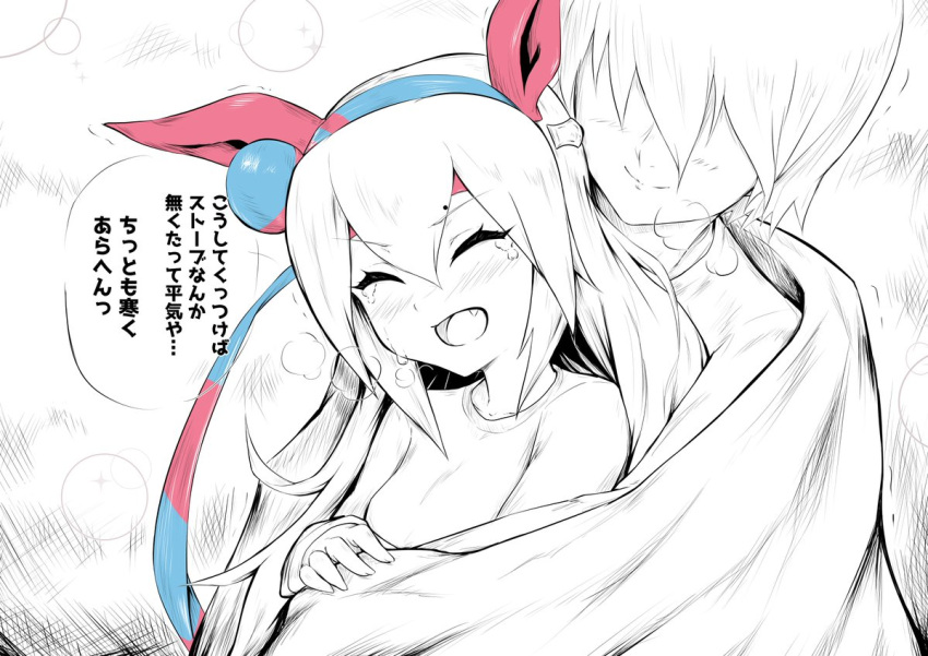 1boy, 1girl, animal_ears, bangs, blanket, blush, closed_eyes, commentary_request, covered_eyes, crying, dou_tanuki, eyebrows_visible_through_hair, fang, hair_between_eyes, hair_ornament, hairclip, horse_ears, horse_girl, long_hair, open_mouth, shirt, t-shirt, tamamo_cross_(umamusume), trainer_(umamusume), translation_request, umamusume