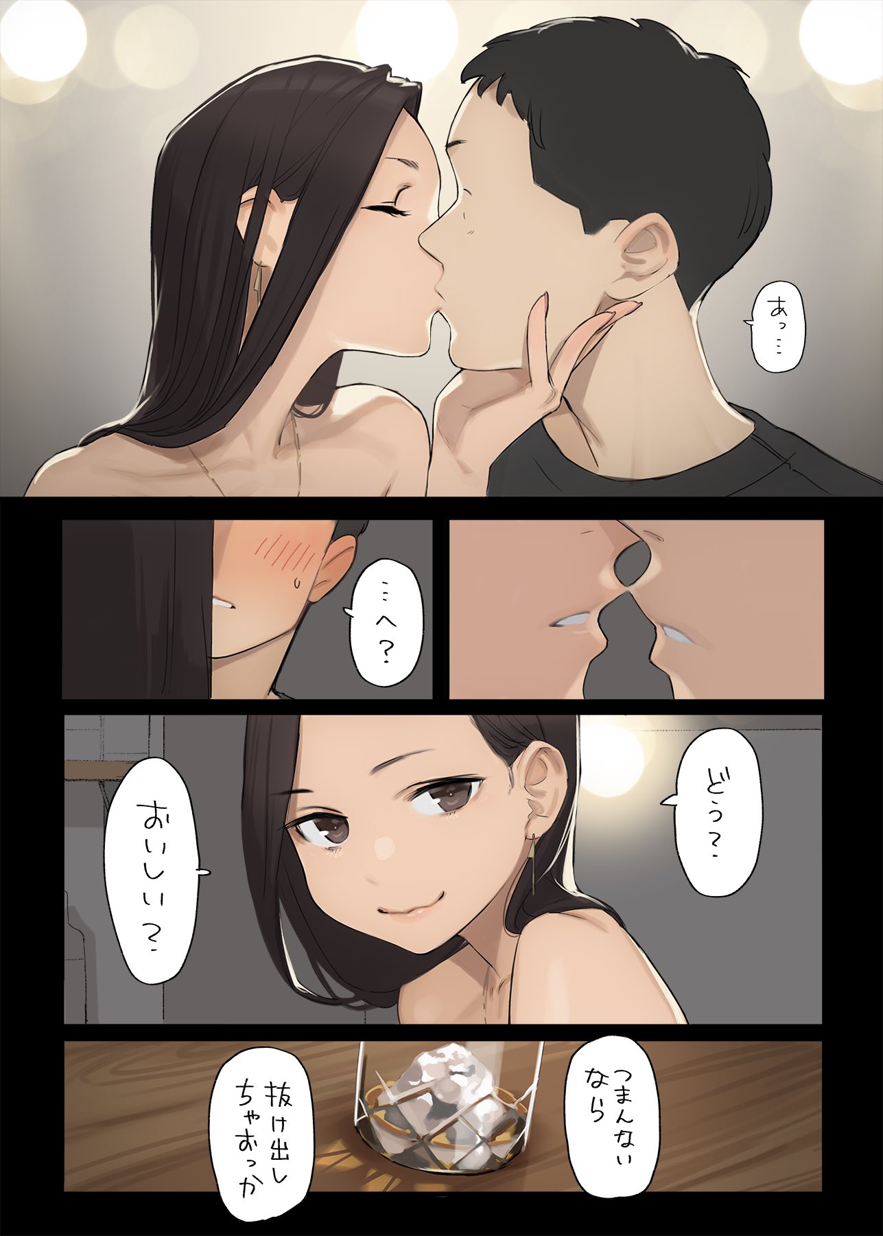 alcohol, blush, brown_eyes, commentary_request, cup, douki-kun_(douki-chan), drinking, faceless