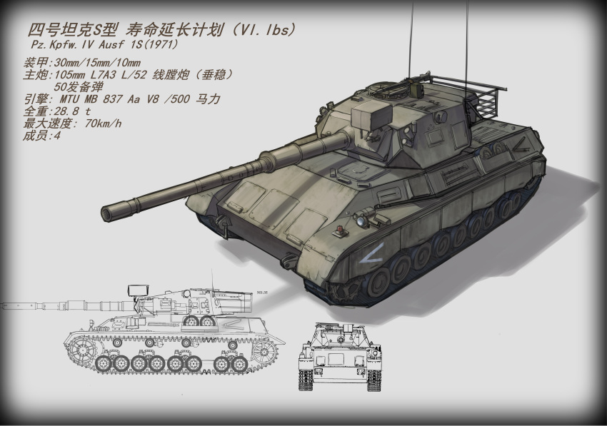 absurdres, cannon, caterpillar_tracks, chinese_commentary, chinese_text, ground_vehicle, gun, highres