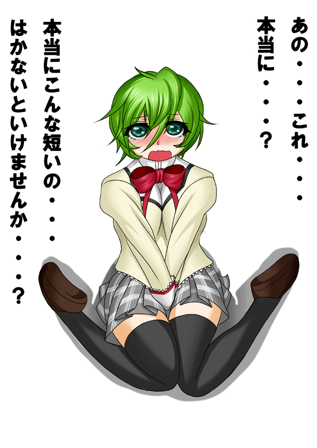 divine_gate, magnagiga, mahou_shoujo_madoka_magica, undo_pia, wind_pier_(divine_gate)