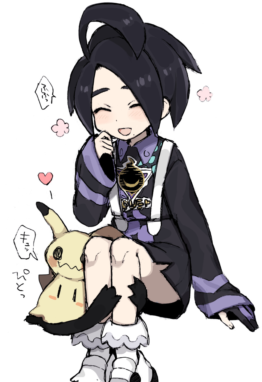 1boy, :d, ahoge, allister_(pokemon), arm_support, black_eyes, black_hair, blush