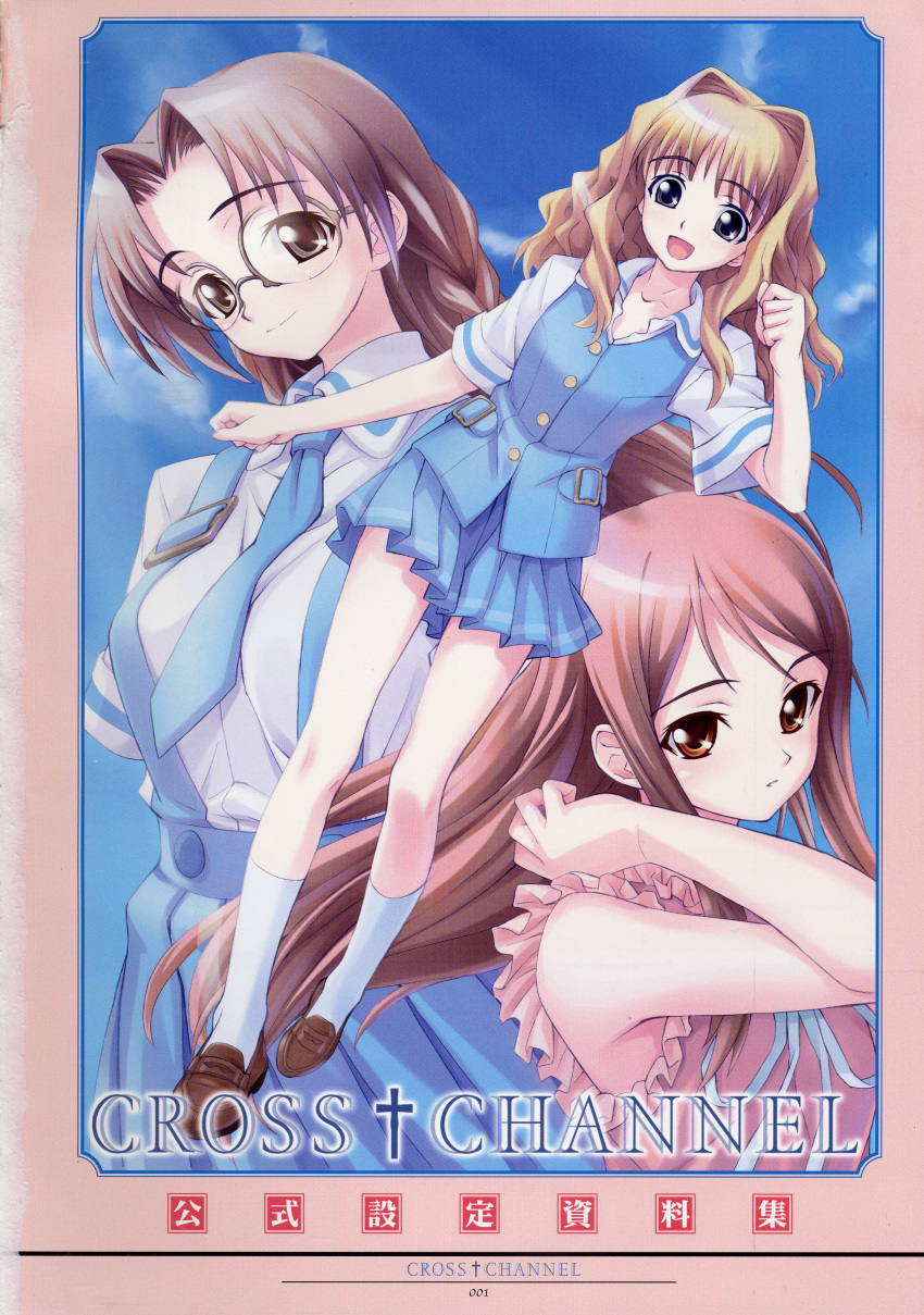 braid, brown_eyes, cross_channel, glasses, highres, kirihara_touko, long_hair, matsuryuu
