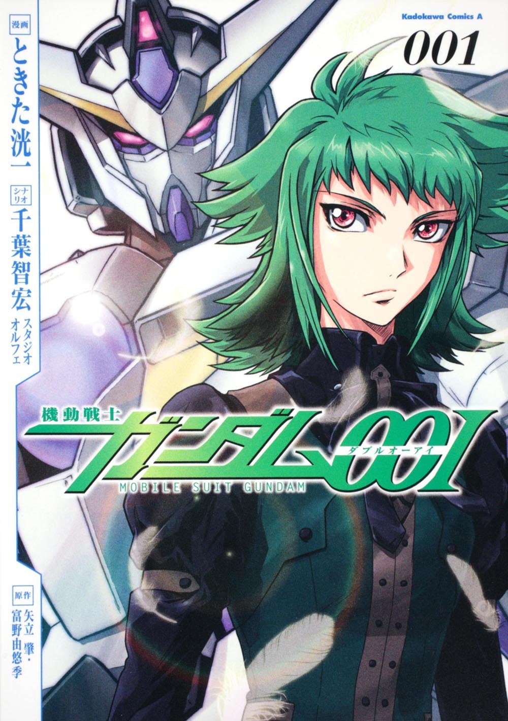 1_gundam, feathers, green_hair, gundam, gundam_00, gundam_00i, leif_recitativo, violet_eyes