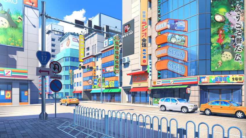 7-eleven, absurdres, ajisen_ramen, arrietty, billboard, blue_sky, broom, broom_riding