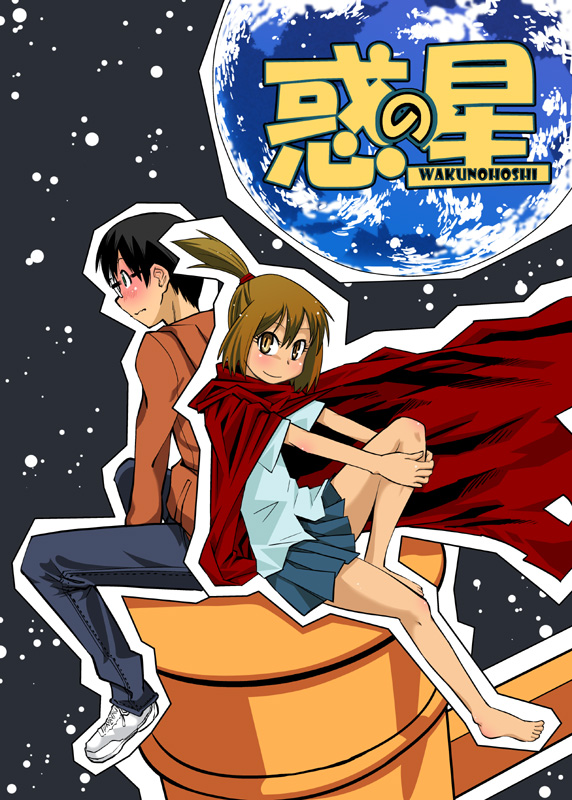 asahina_samidare, barefoot, black_hair, blush, brown_hair, cape, earth, feet