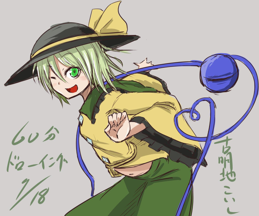 1girl, ;d, baketsuya, black_headwear, blush, collared_shirt, diamond_(shape), eyeball