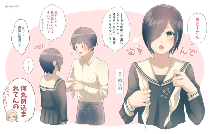 1boy, 2girls, :o, bangs, black_shirt, black_skirt, blush, breast_pocket