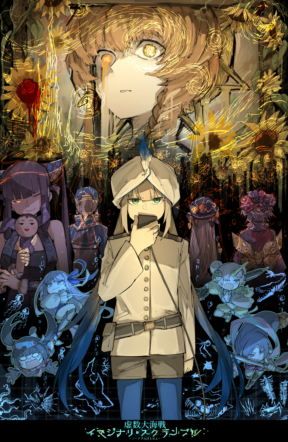 abigail_williams_(fate), artoria_pendragon_(fate), belt, bow, braid, doll, fate/grand_order, fate_(series)