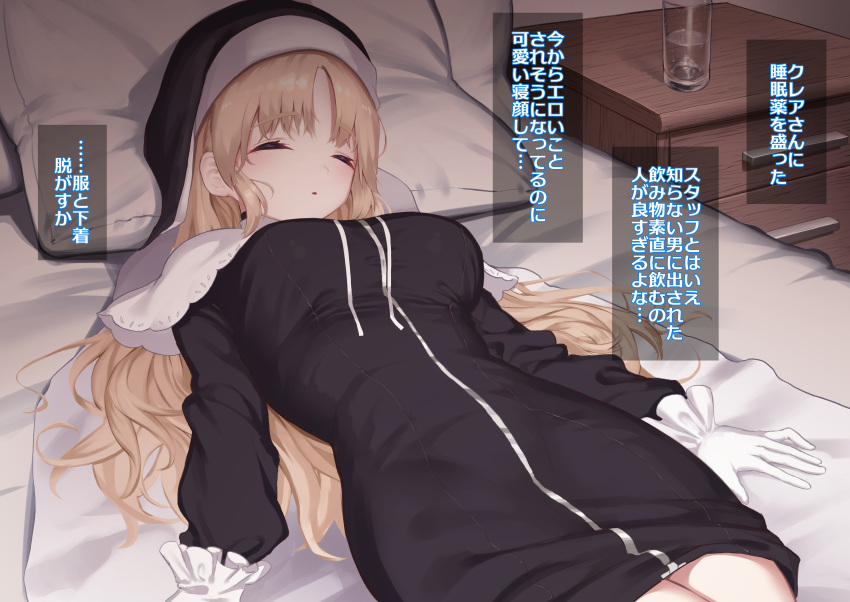 1girl, absurdres, arms_at_sides, bangs, black_dress, blonde_hair, breasts, closed_eyes