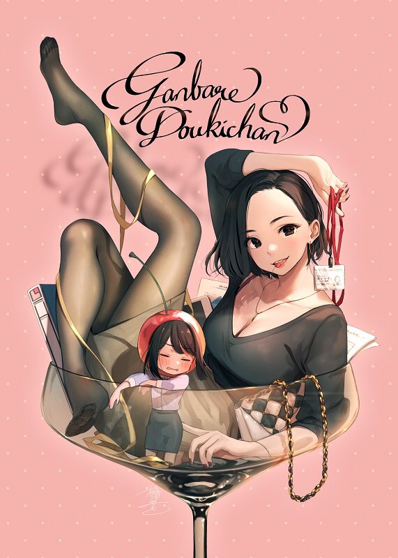 2girls, asymmetrical_bangs, bag, bangs, black_hair, black_legwear, blush, bra_strap