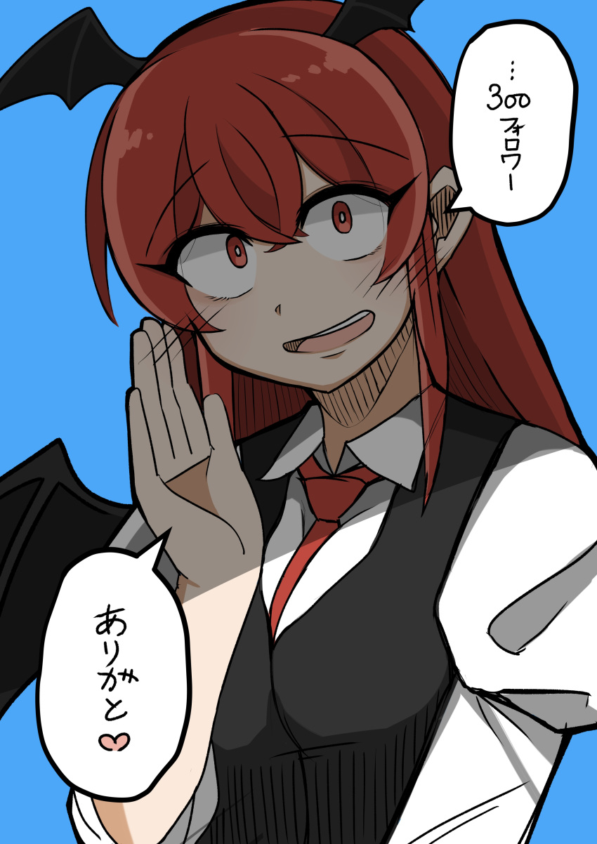 1girl, :d, absurdres, bat_wings, black_vest, blue_background, bright_pupils, collared_shirt