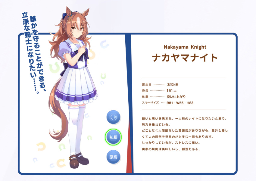 1girl, bow, bowtie, brown_footwear, brown_hair, commentary, ear_ornament, fake_screenshot