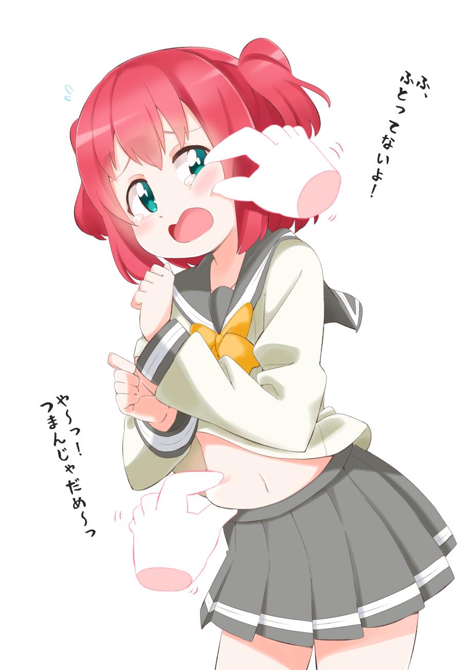 1girl, arms_up, bangs, belly_grab, bow, cheek_pinching, flying_sweatdrops, green_eyes, grey_skirt, hands_up, highres, kurosawa_ruby, leaning_forward, long_sleeves, love_live!, midriff, midriff_peek, miniskirt, navel, neckerchief, pinching, pleated_skirt, redhead, ry770094, school_uniform, serafuku, short_hair, short_twintails, simple_background, skirt, solo_focus, tearing_up, tears, twintails, two_side_up, v_arms, white_background, yellow_bow