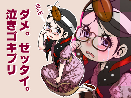 360kirimusume, bayonetta, black_hair, blue_eyes, cereza, cockroach, dress, female, girl, glasses, insect, long_hair, red_ribbon, ribbon, sitting, solo, tears, twintails