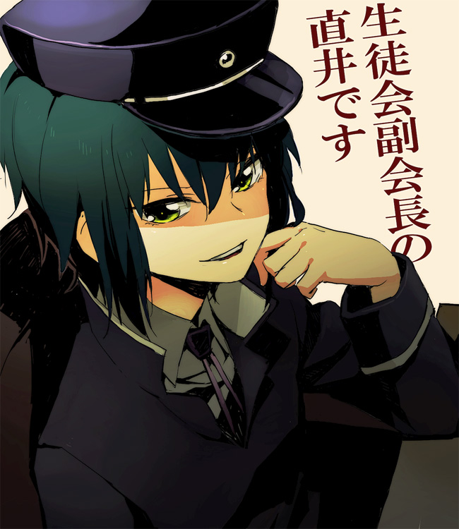 black_hair, hat, naoi_ayato, nishikiori, school_uniform, solo, translation_request