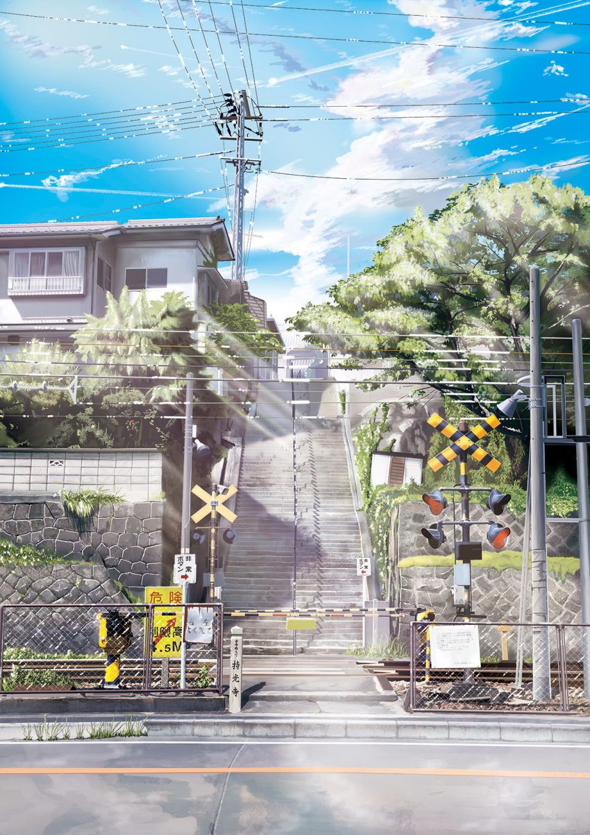 blue_sky, building, clouds, commentary_request, day, fence, grass, hankachi_(okayama012)