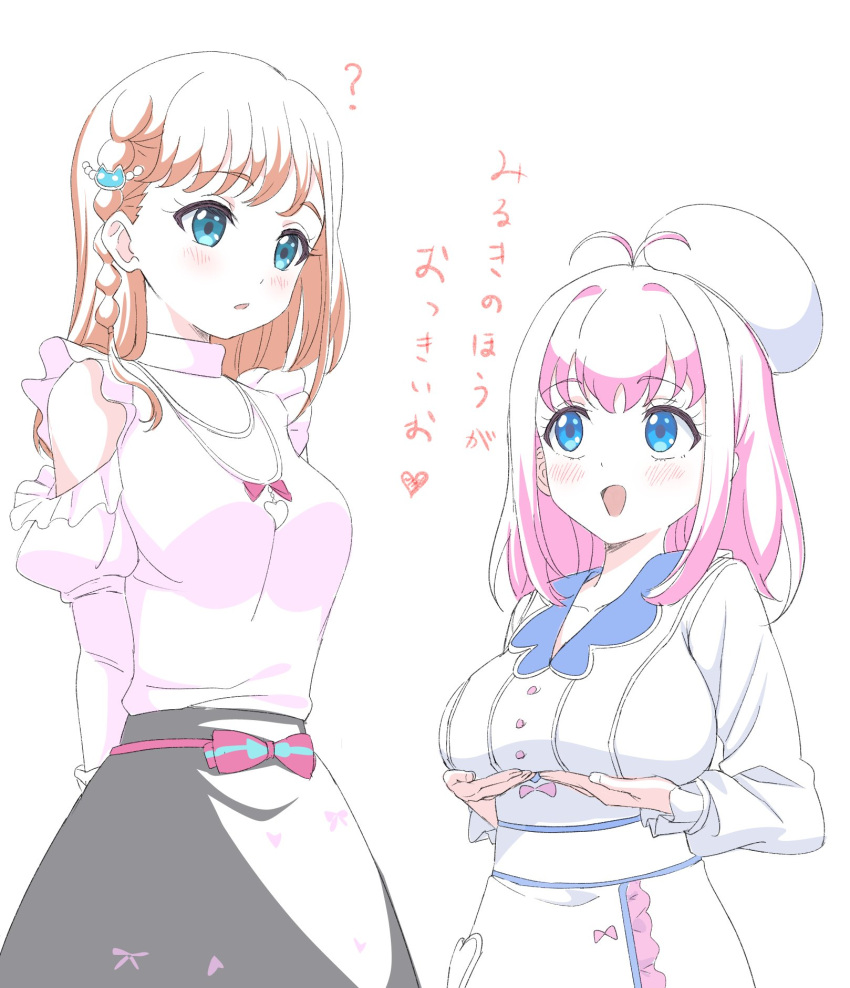 2girls, :o, ?, amauri_miruki, antenna_hair, aqua_eyes, aqua_stripes, arms_behind_back
