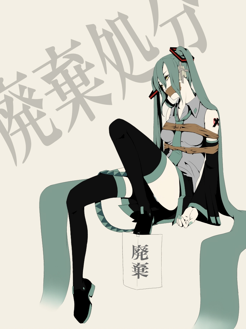 aqua_hair, bad_id, bdsm, bondage, boots, detached_sleeves, empty_eyes, gag