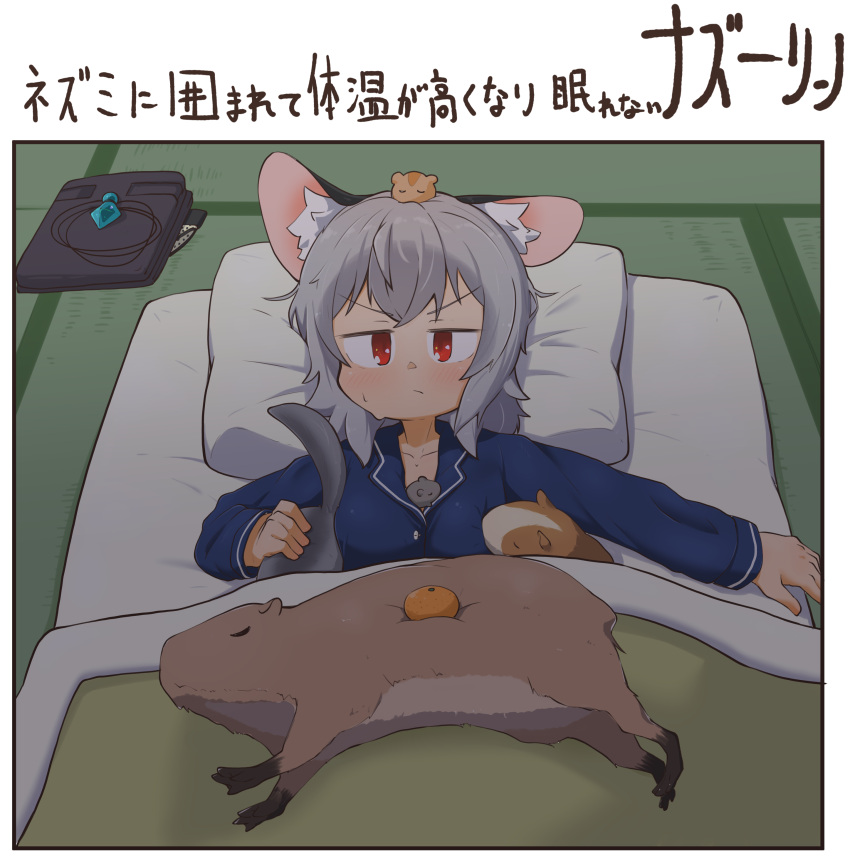 1girl, absurdres, alternate_costume, animal_between_breasts, animal_ears, animal_on_head, bangs, bed