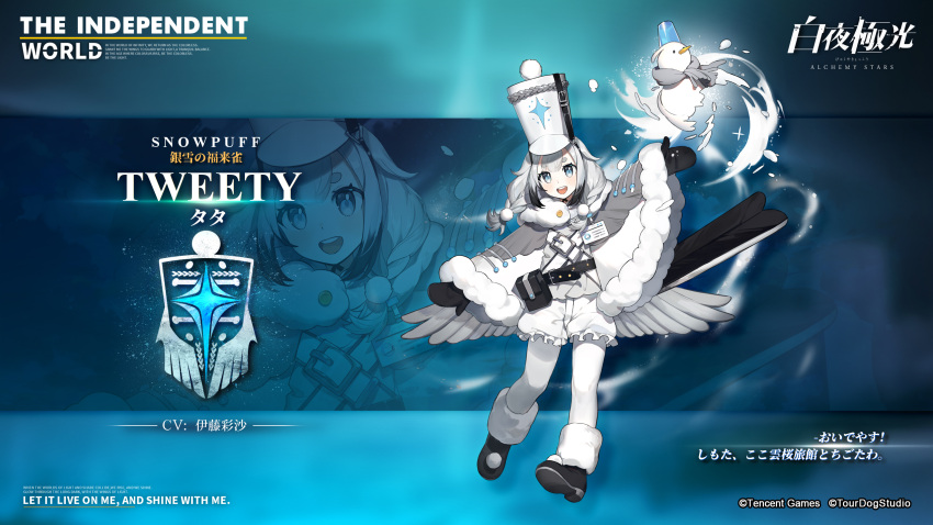 1girl, alchemy_stars, arm_up, artist_request, bangs, belt_pouch, black_gloves, blue_eyes