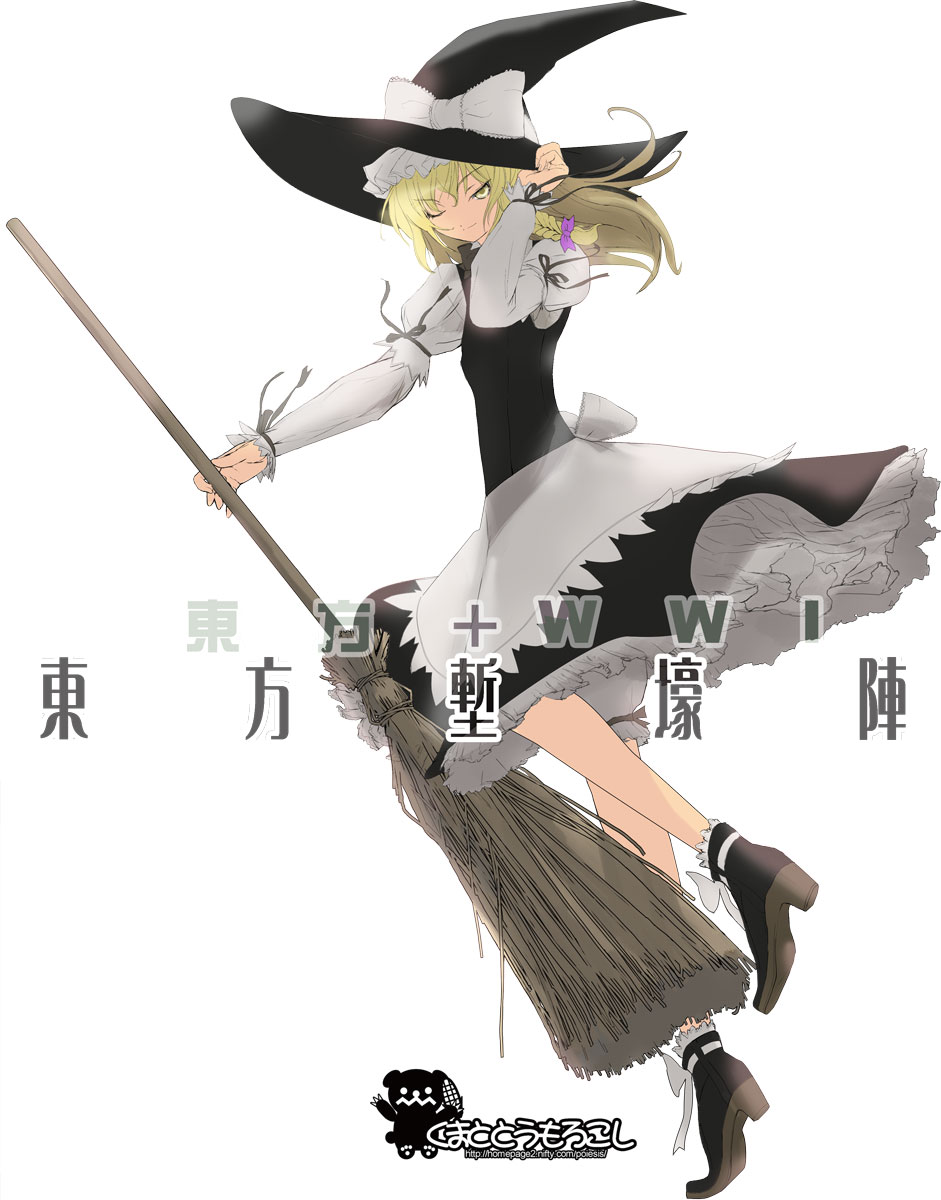 alternate_costume, broom, dress, hat, highres, kirisame_marisa, petticoat, shoes