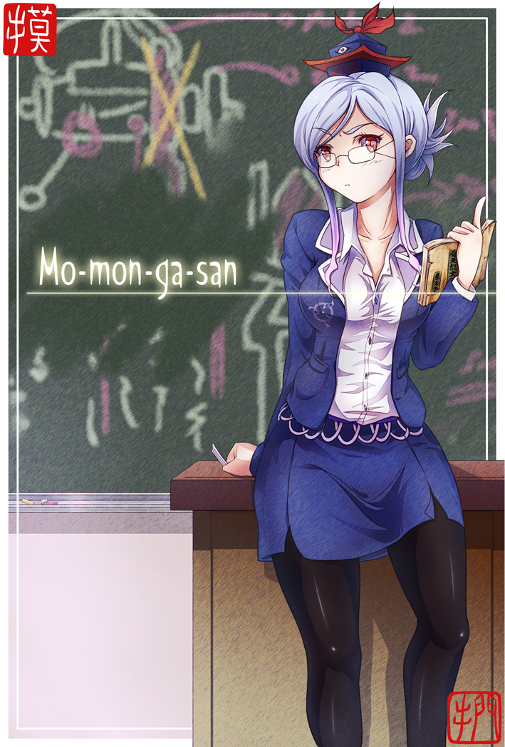black_pantyhose, blue_hair, chalkboard, glasses, hat, kamishirasawa_keine, kyoutsuu_gengo, kyoutsuugengo, long_hair, pantyhose, red_eyes, teacher, touhou