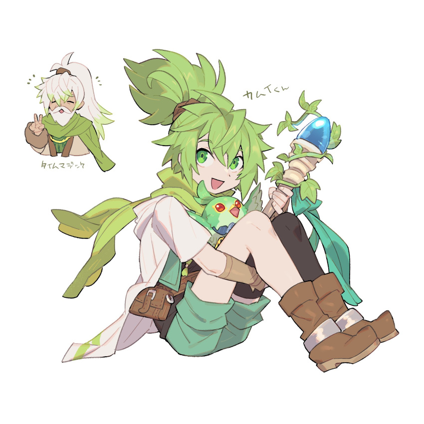 2boys, age_comparison, bangs, beard, bird, boots, character_name, closed_eyes