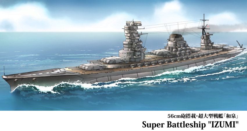 battleship, blue_sky, cannon, clouds, day, english_text, flag, highres