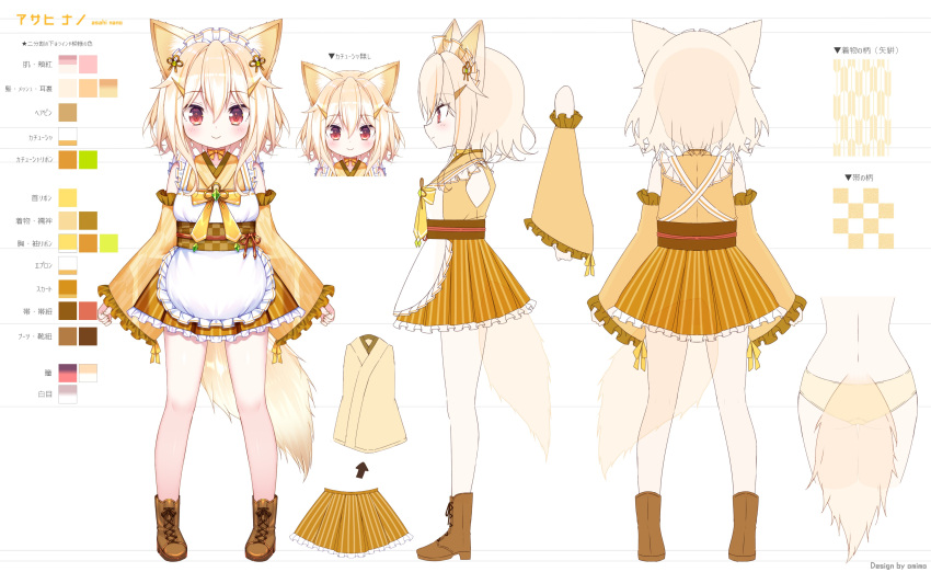 1girl, absurdres, animal_ears, apron, asahi_nano_(cafe_omusubiya), bare_legs, blonde_hair, boots