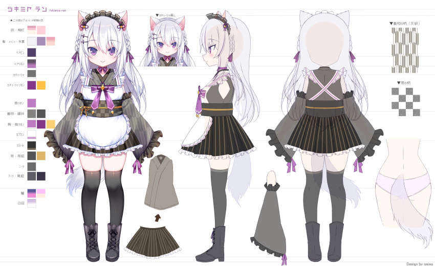 1girl, absurdres, animal_ears, apron, black_footwear, black_legwear, boots, cafe_omusubiya