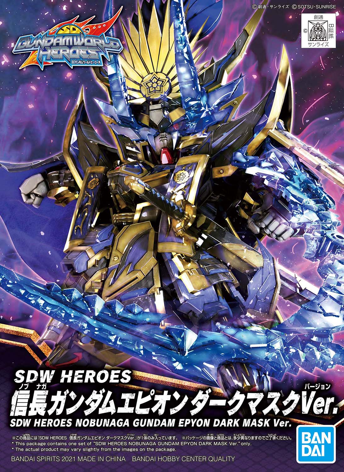 bandai, box_art, character_name, copyright_name, gundam, highres, holding, holding_weapon