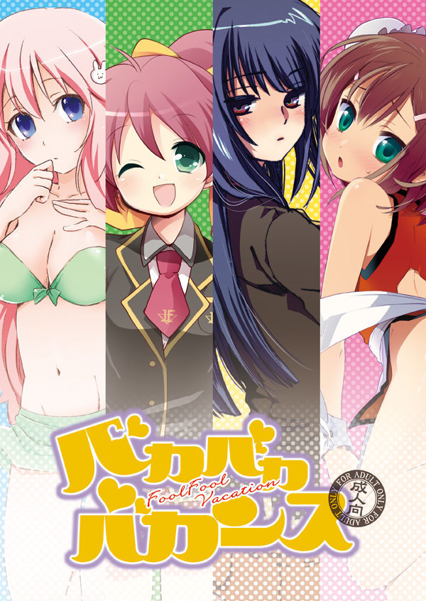 bad_id, baka_to_test_to_shoukanjuu, bikini, blazer, breasts, cleavage, himeji_mizuki, kinoshita_hideyoshi