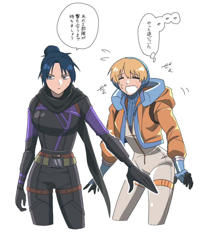 2girls, apex_legends, bangs, belt, black_bodysuit, black_gloves, black_scarf, blue_bodysuit, blue_eyes, blue_gloves, blue_hair, blue_headwear, bodysuit, bow, breasts, brown_belt, cropped_legs, eyebrows_visible_through_hair, gloves, green_belt, hair_bow, highres, hood, hooded_jacket, jacket, medium_breasts, multiple_girls, open_hands, orange_jacket, ribbed_bodysuit, scar, scar_on_cheek, scar_on_face, scarf, speech_bubble, sweat, thought_bubble, translation_request, v-shaped_eyebrows, wattson_(apex_legends), white_bodysuit, wraith_(apex_legends), yan_(yaan42)
