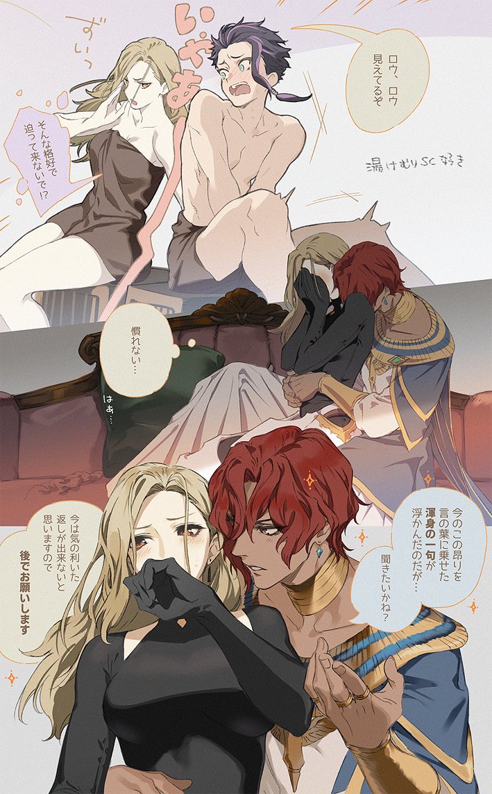 1girl, 2boys, akiyoshi_haru, armor, bangs, blonde_hair, blush, bodysuit