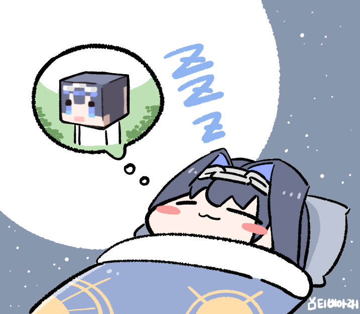 1girl, artist_name, bed, blue_hair, chain, closed_eyes, closed_mouth, dreaming, emaka, hair_between_eyes, hair_ornament, hololive, hololive_english, lying, minecraft, on_back, ouro_kronii, pillow, short_hair, simple_background, sky, sleeping, solo, star_(sky), starry_sky, zzz