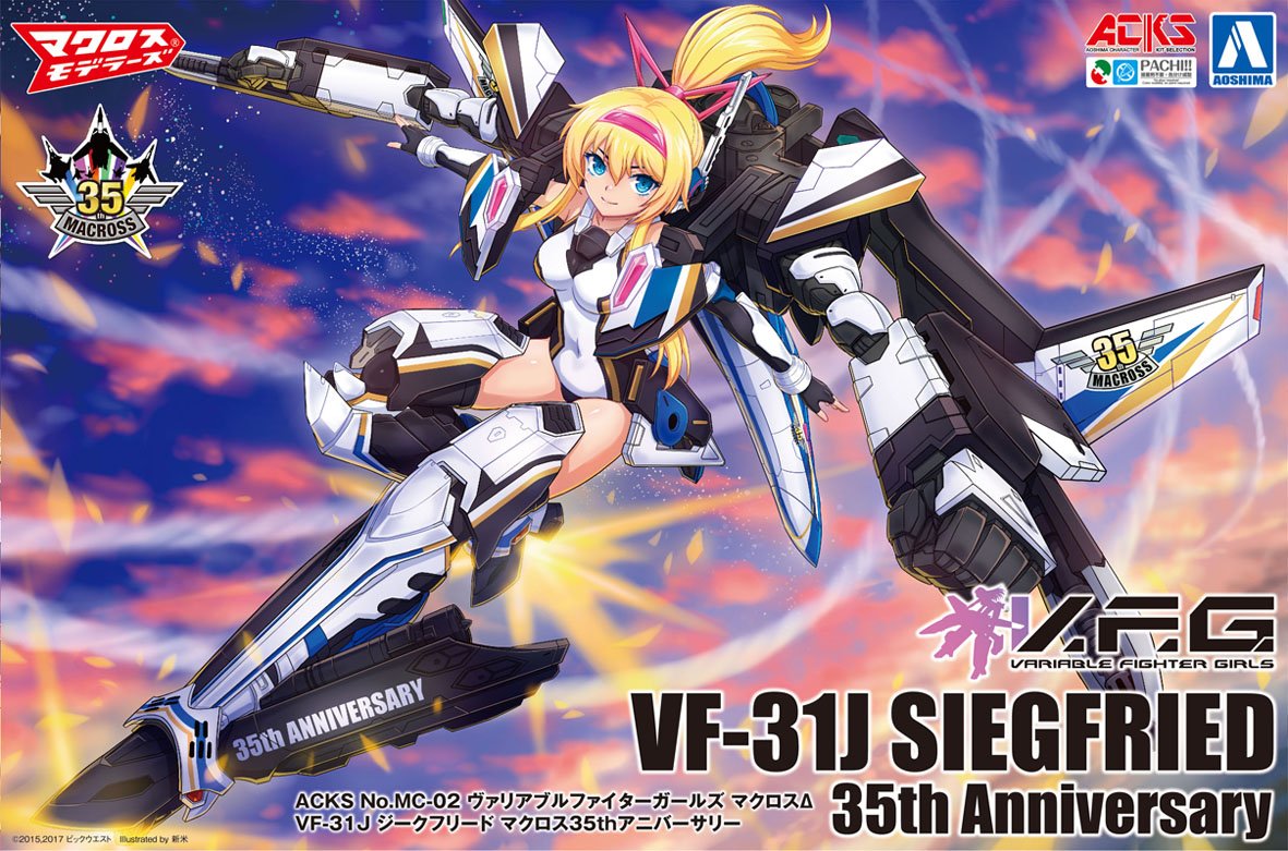 1girl, aoshima_bunka_kyouzai, arm_cannon, blonde_hair, box_art, breasts, character_name, copyright_name