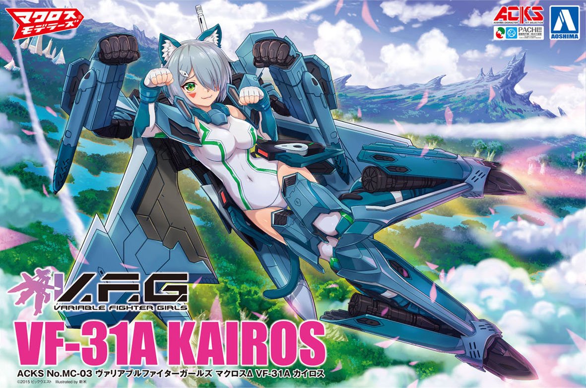 1girl, aoshima_bunka_kyouzai, box_art, breasts, character_name, clenched_hands, clouds, extra_arms