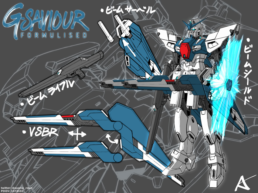 absurdres, beam_rifle, blue_eyes, character_name, clenched_hand, energy_barrier, energy_gun, energy_shield