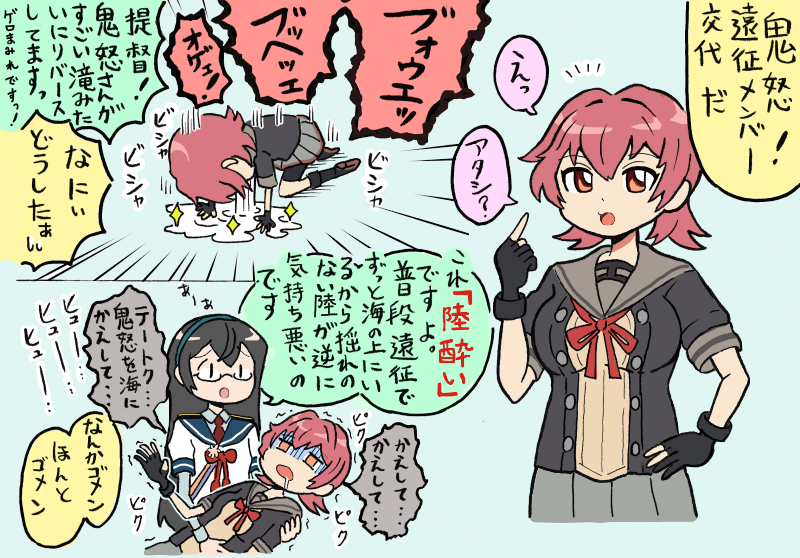 2girls, 8pbvpxuc55vthdq, bike_shorts, black_gloves, black_jacket, commentary_request, fainting, gloves